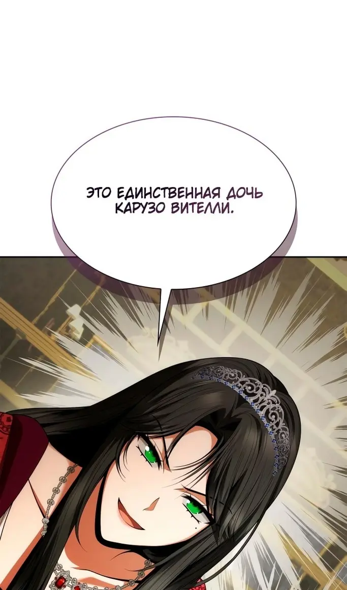 Страница 84