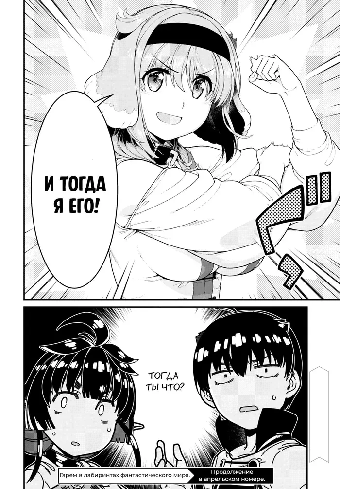 Страница 70