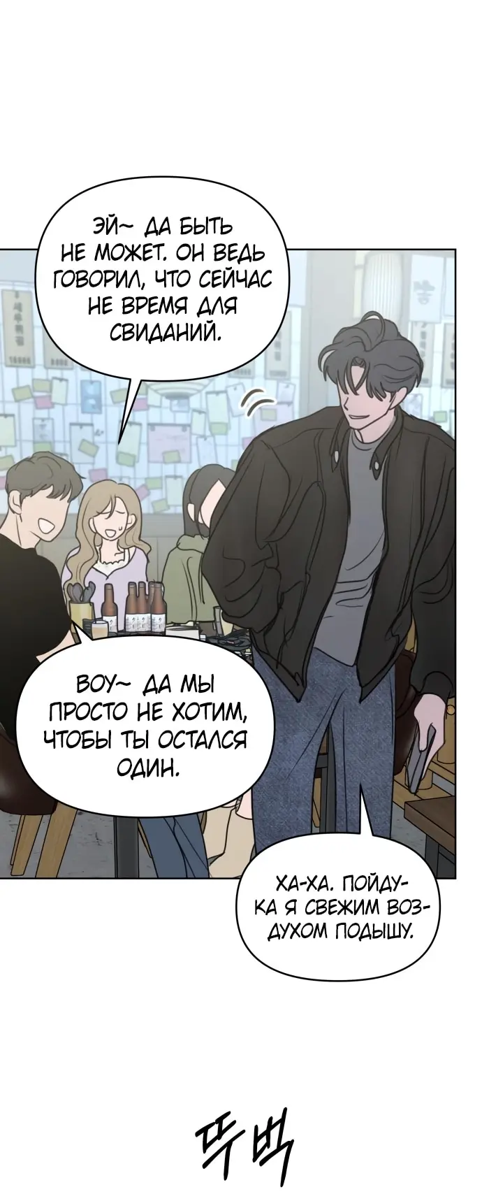 Страница 52