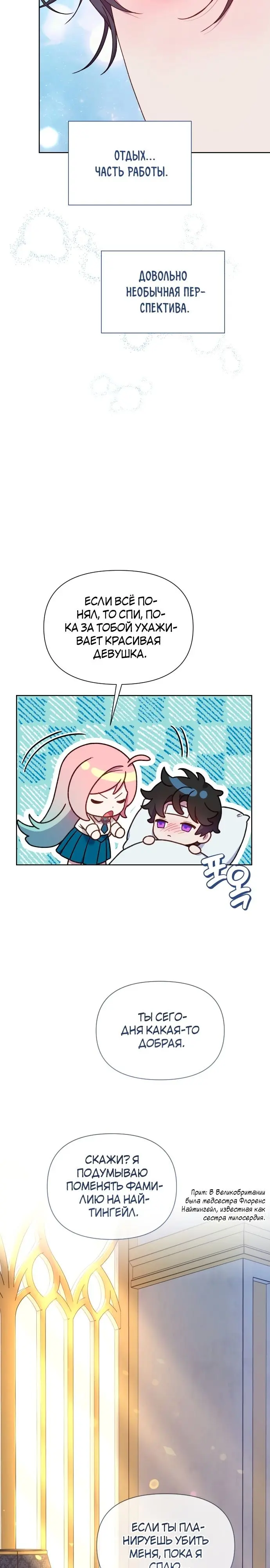Страница 27
