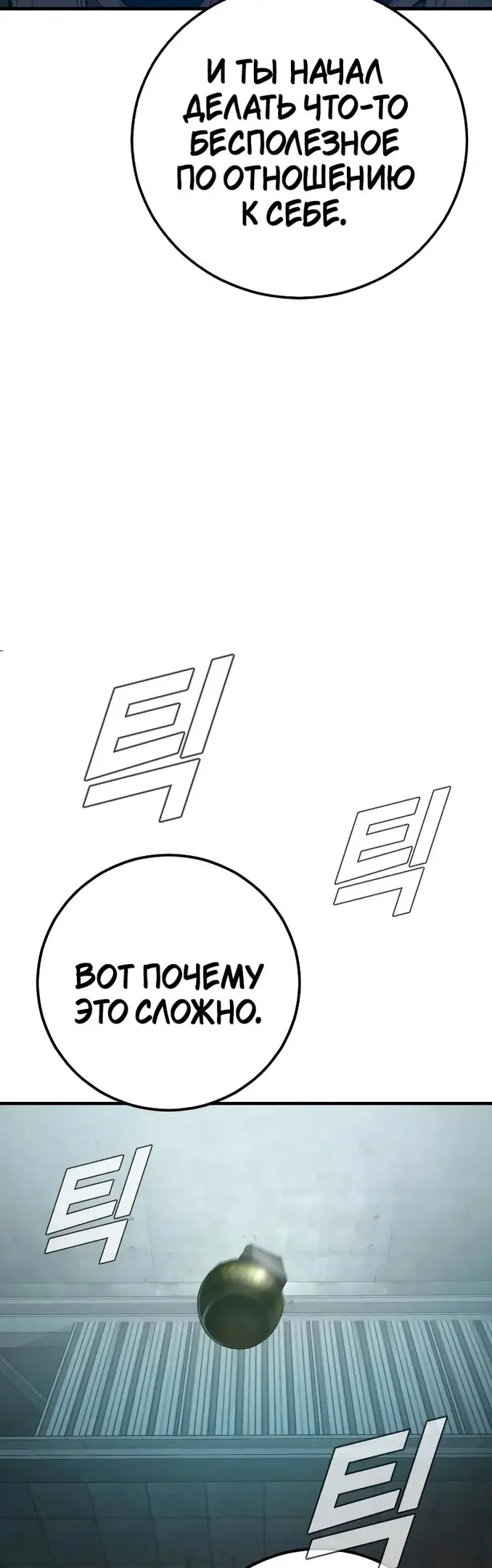 Страница 68