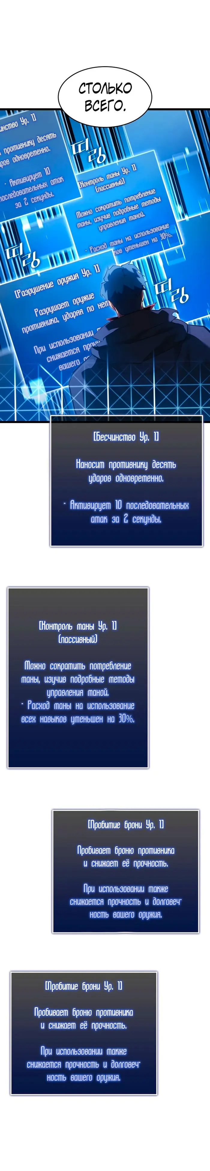 Страница 37