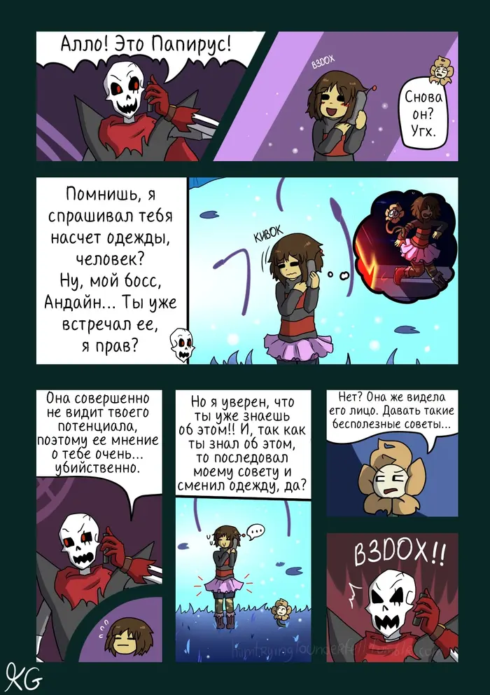 Страница 11