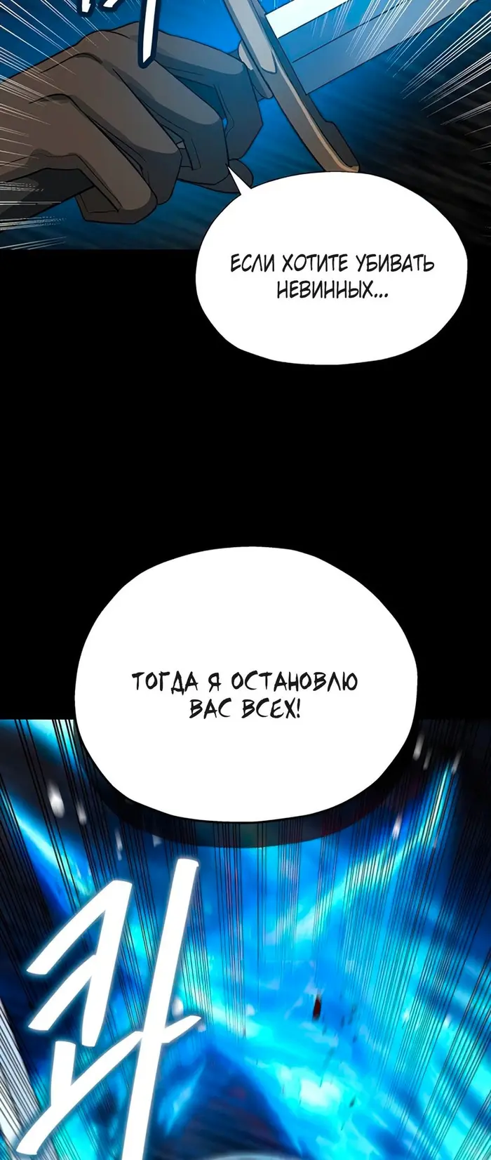 Страница 60