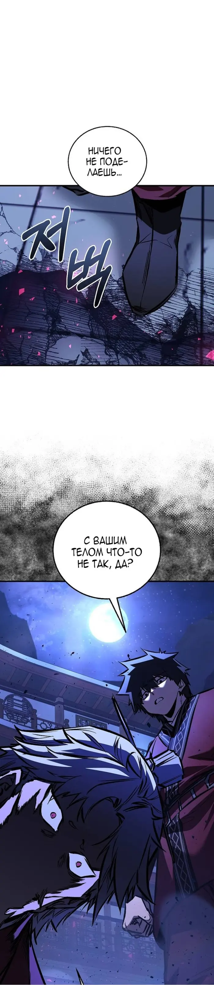 Страница 49