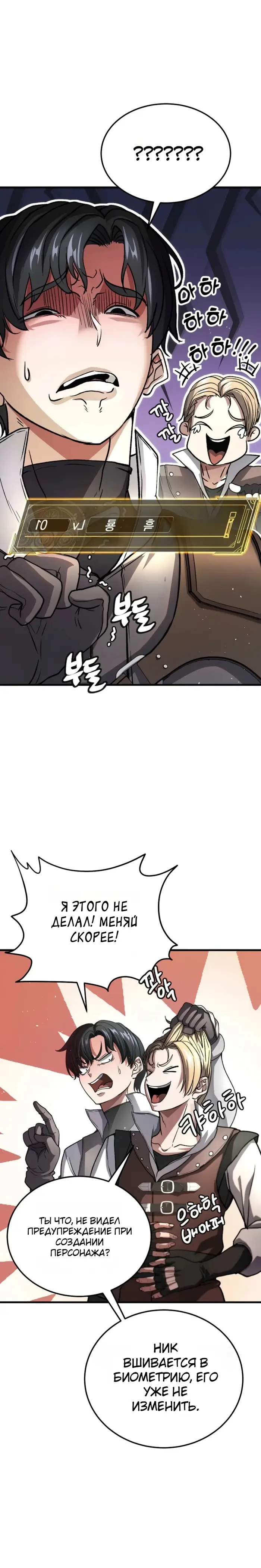 Страница 25