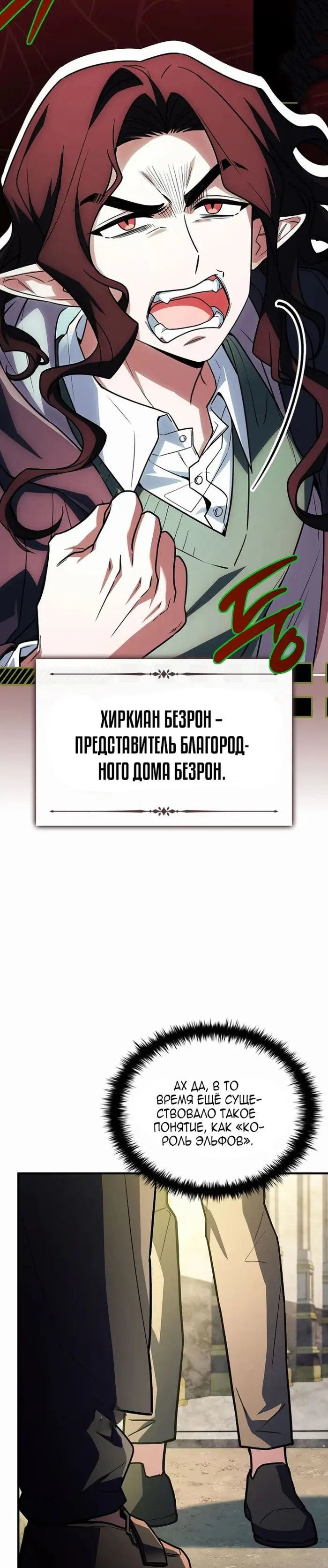 Страница 40