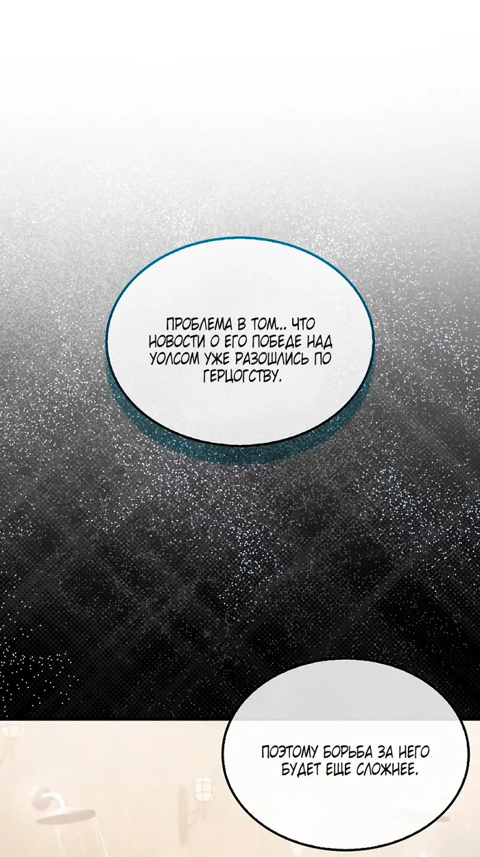 Страница 70