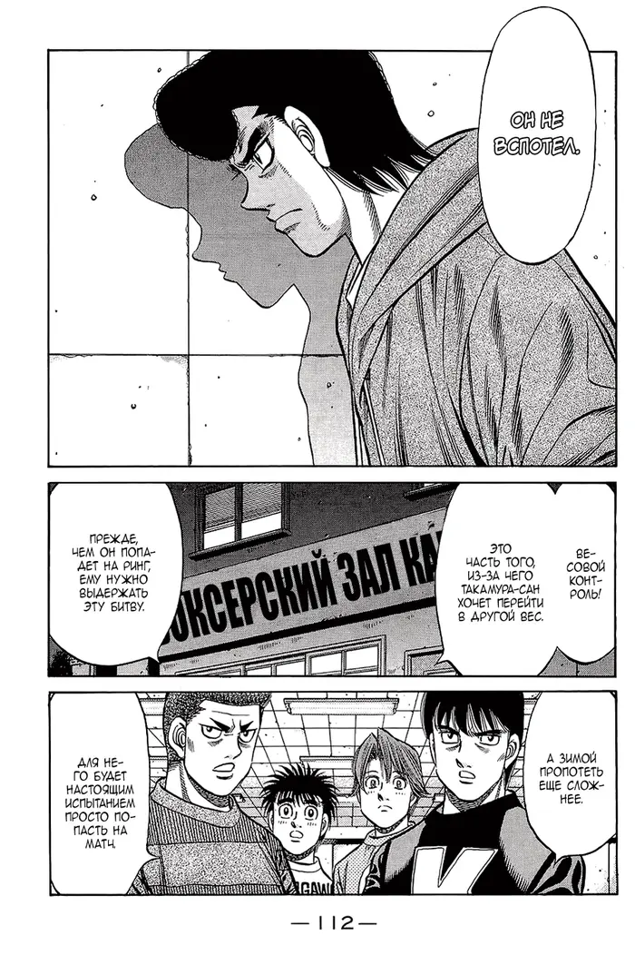 Страница 5