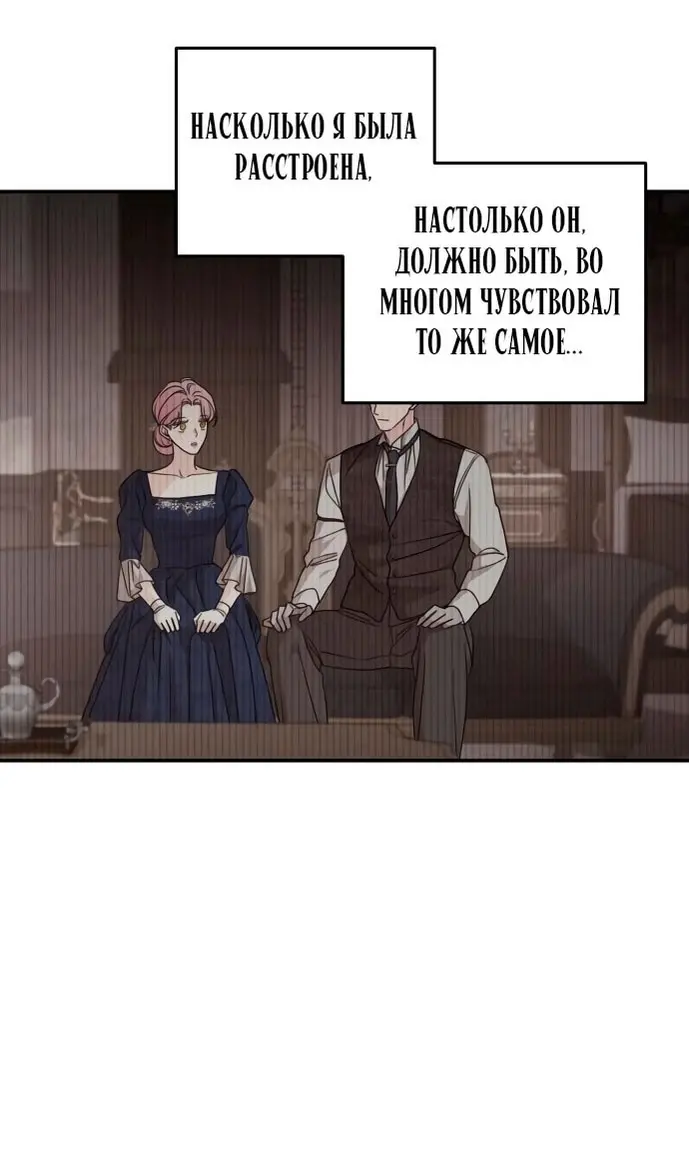 Страница 65