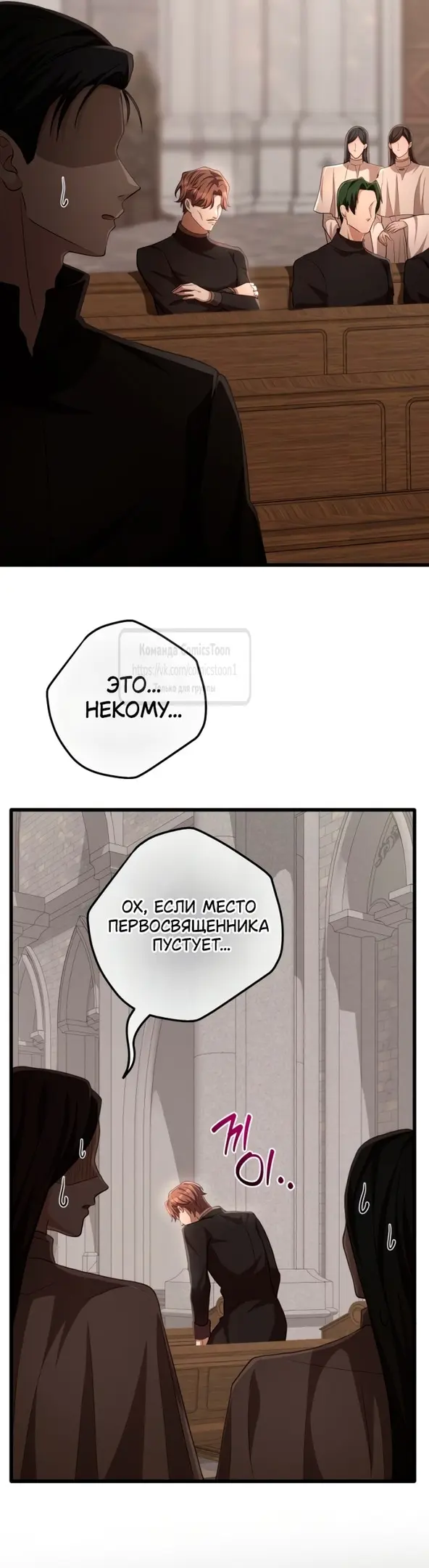 Страница 38