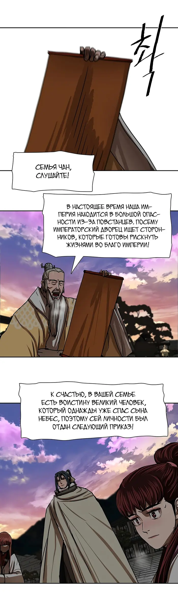 Страница 39