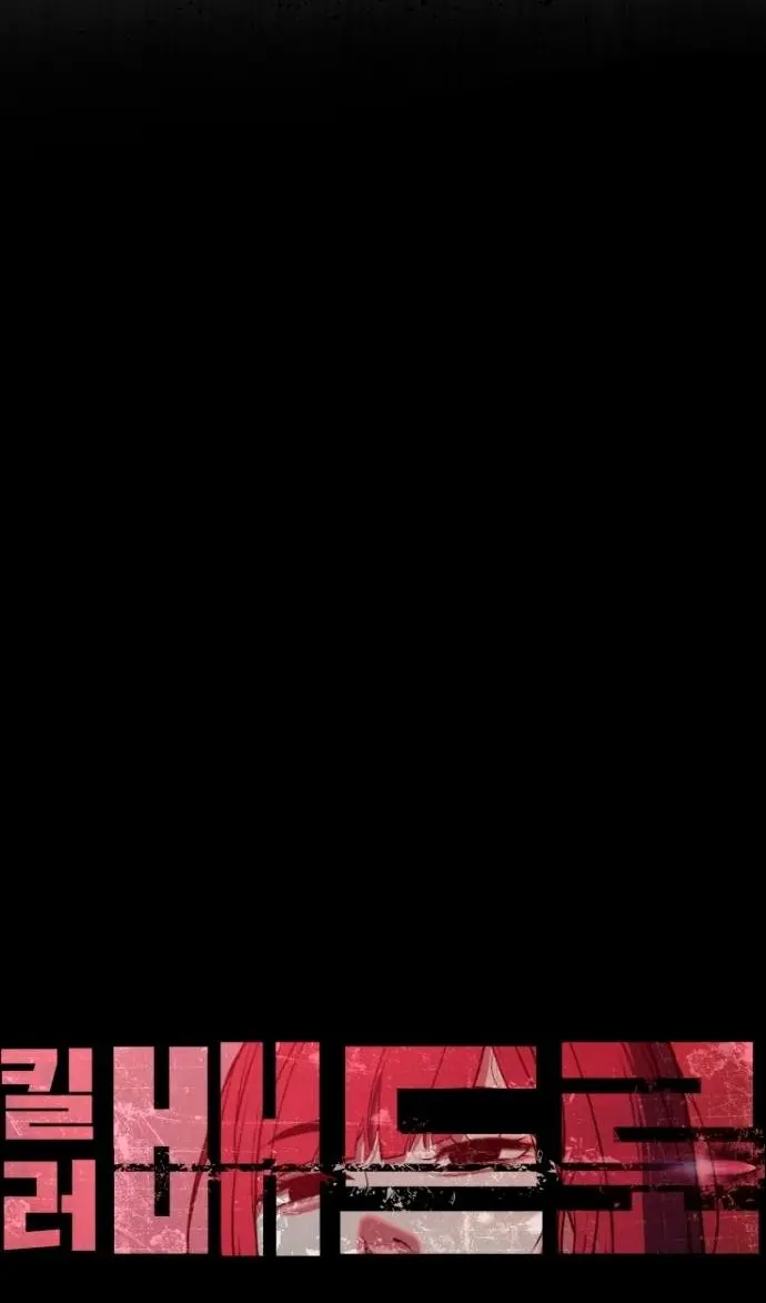 Страница 97