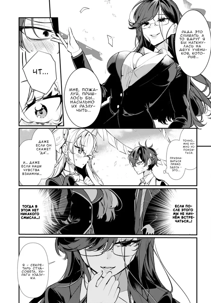 Страница 51