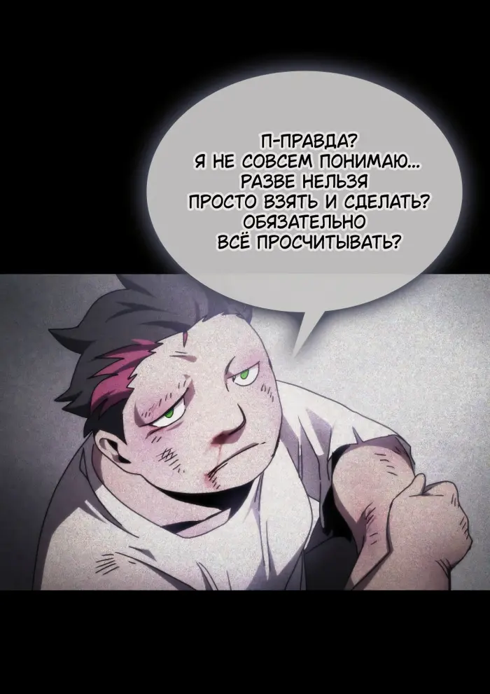 Страница 39