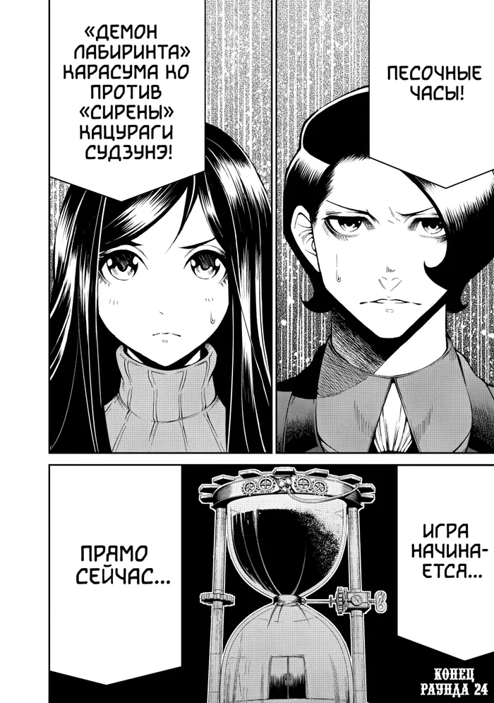 Страница 35