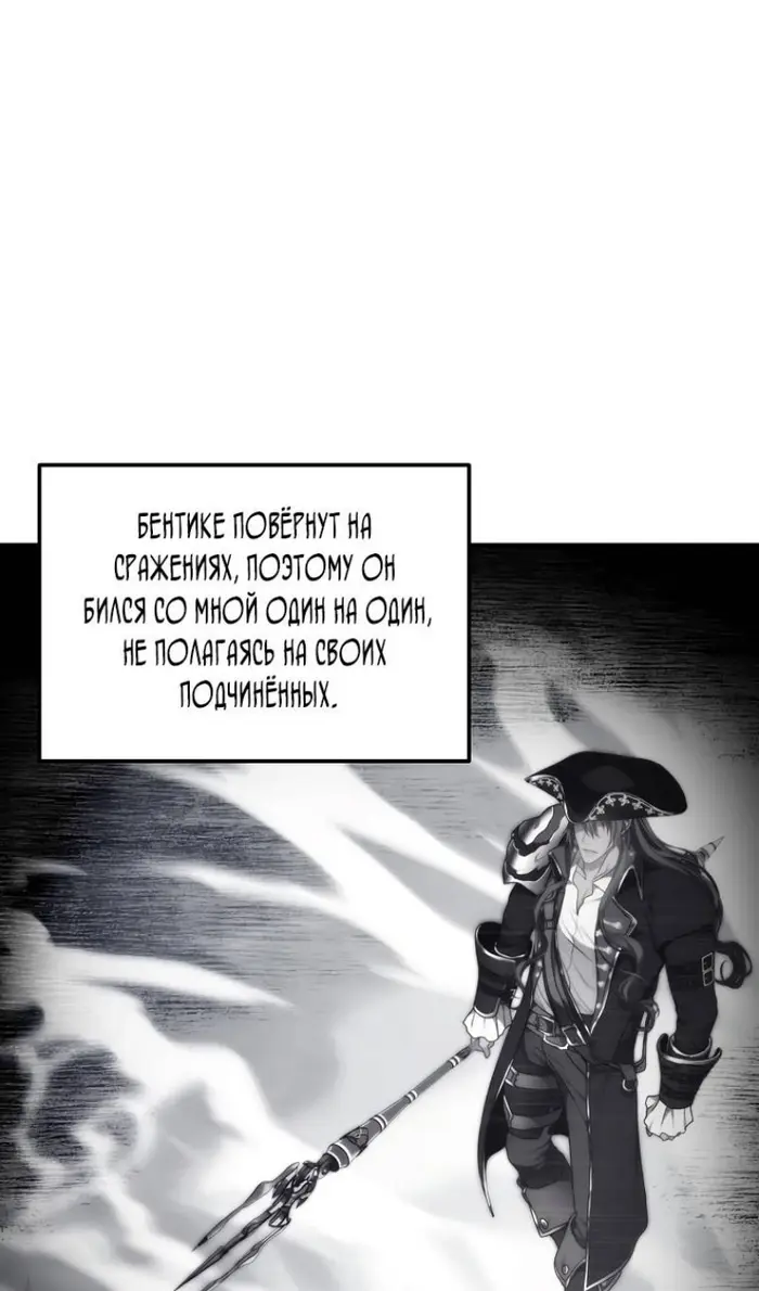 Страница 69