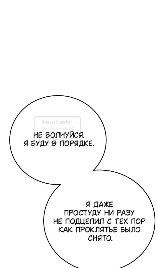 Страница 72