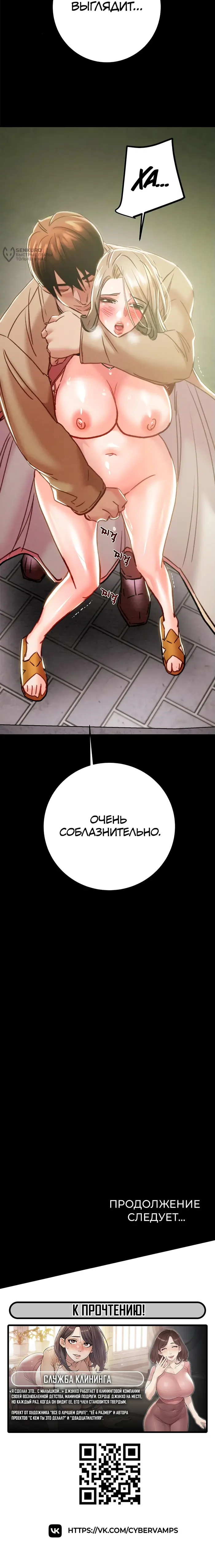 Страница 29