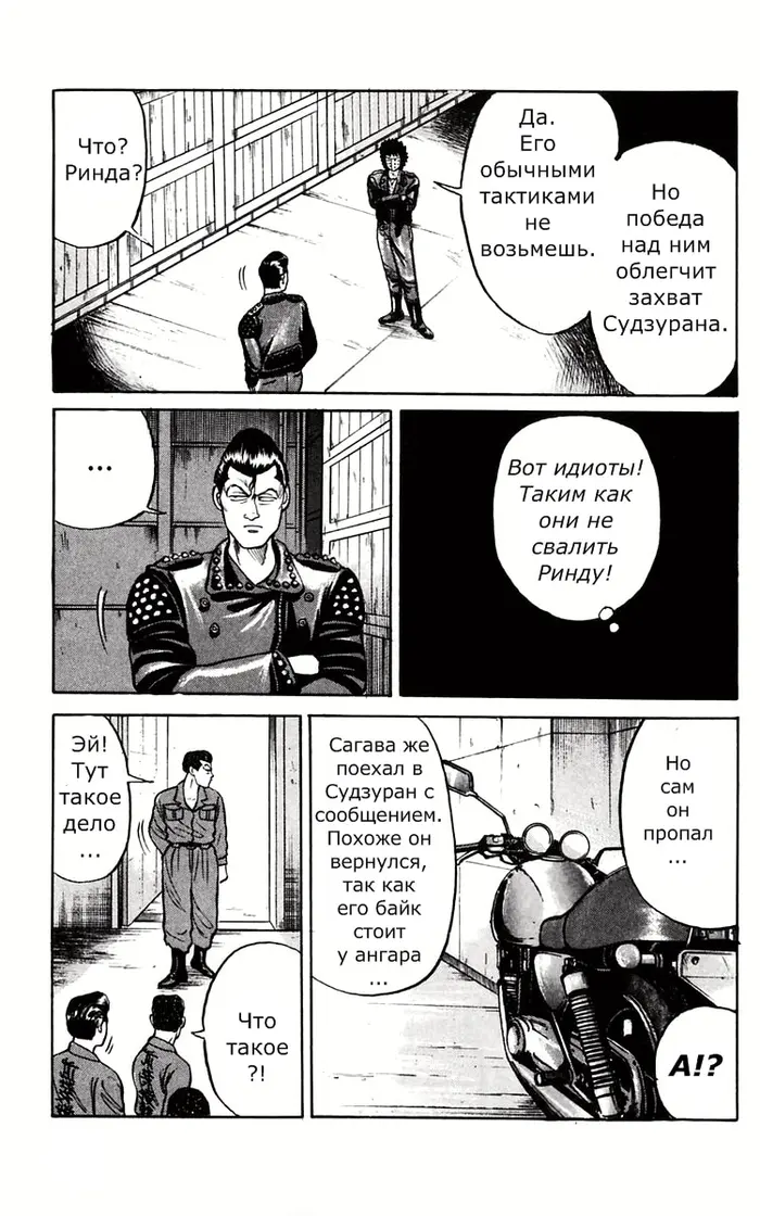 Страница 34