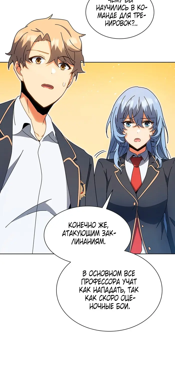 Страница 67