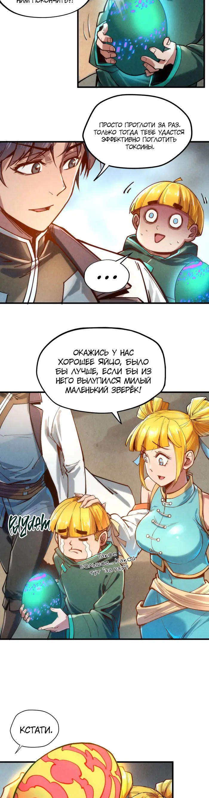Страница 15