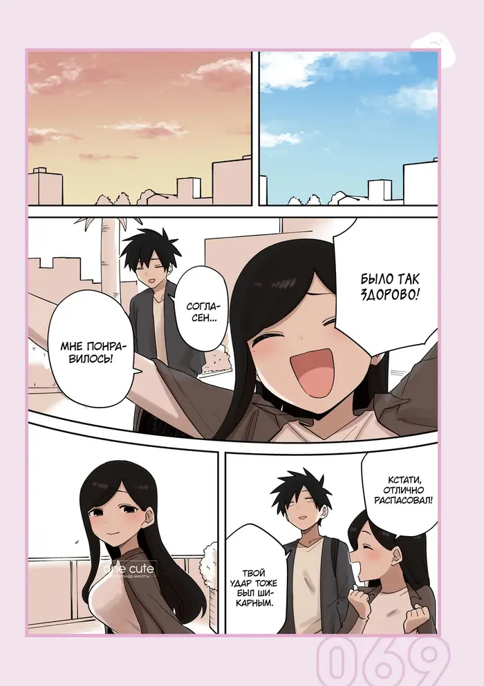 Страница 14