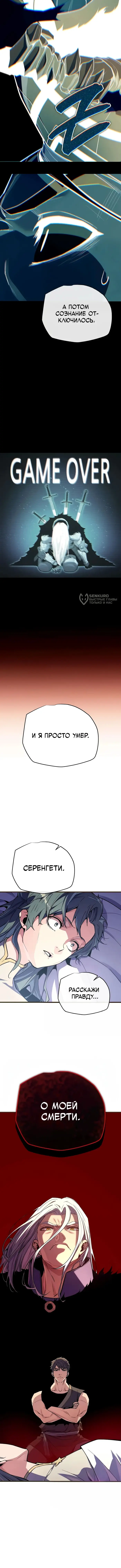 Страница 19