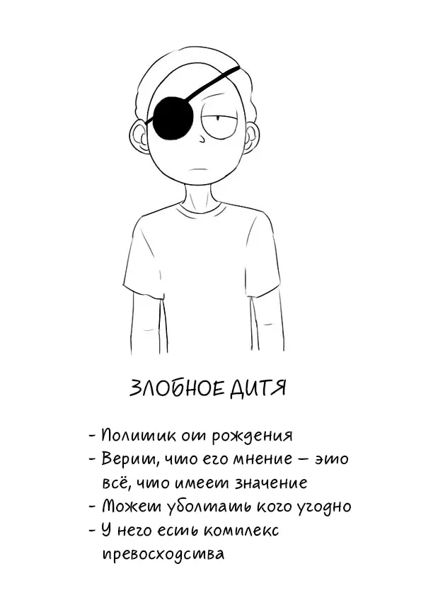 Страница 23