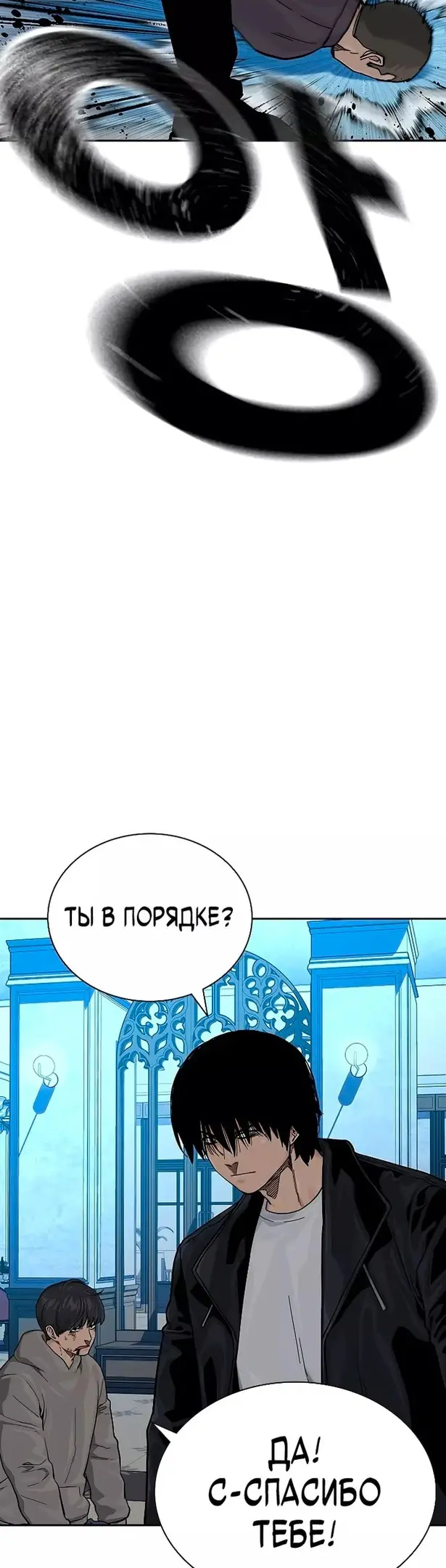 Страница 64