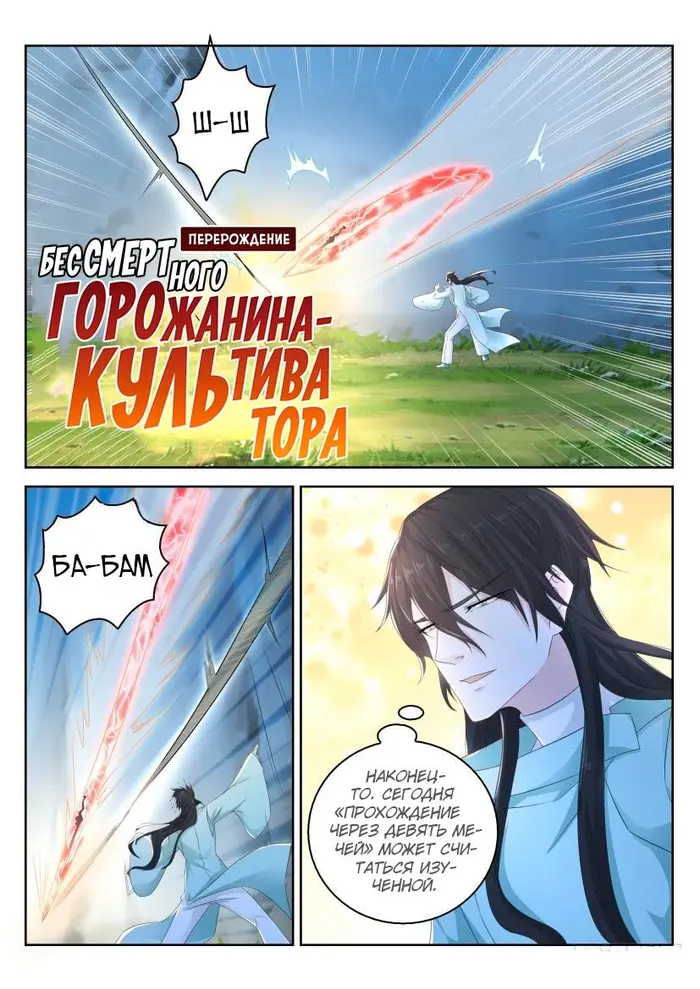 Страница 14