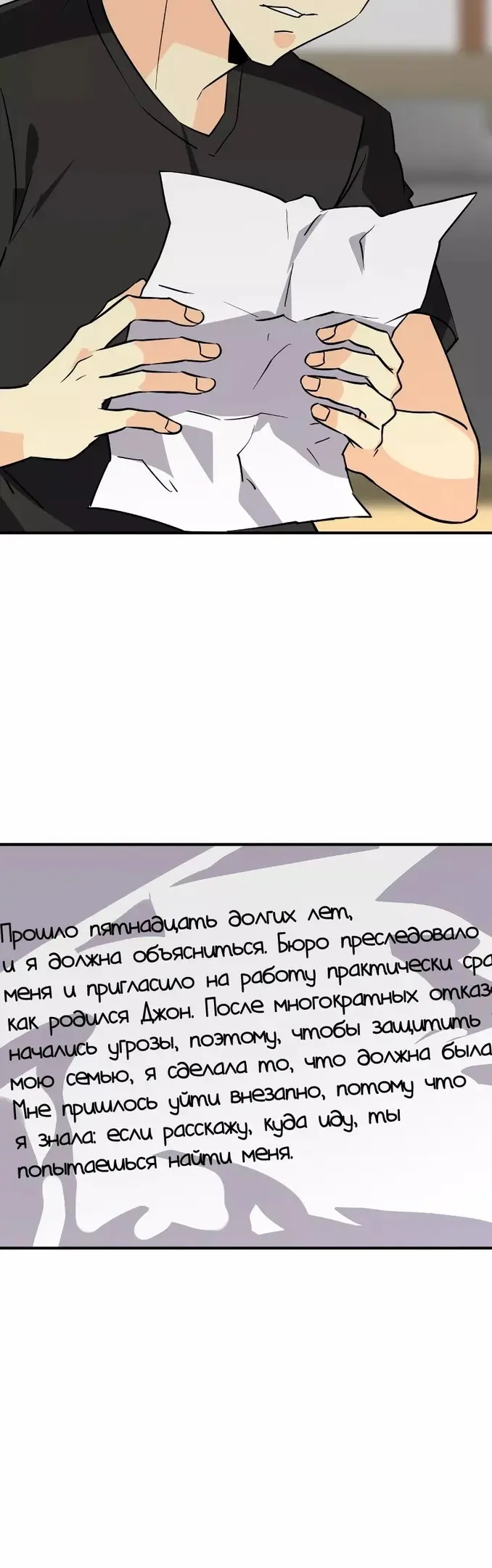 Страница 51