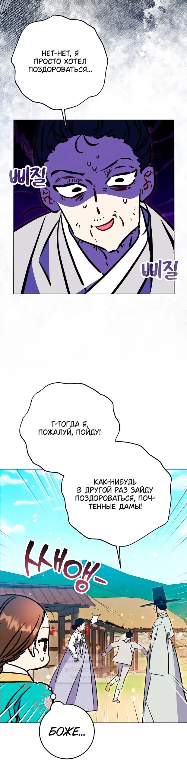Страница 39