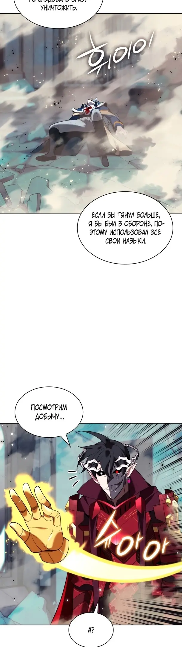 Страница 61