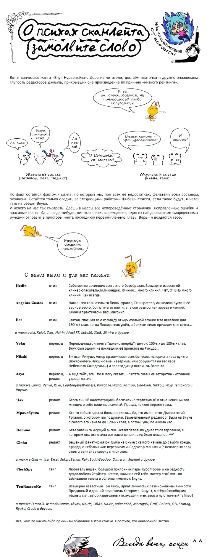 Страница 59