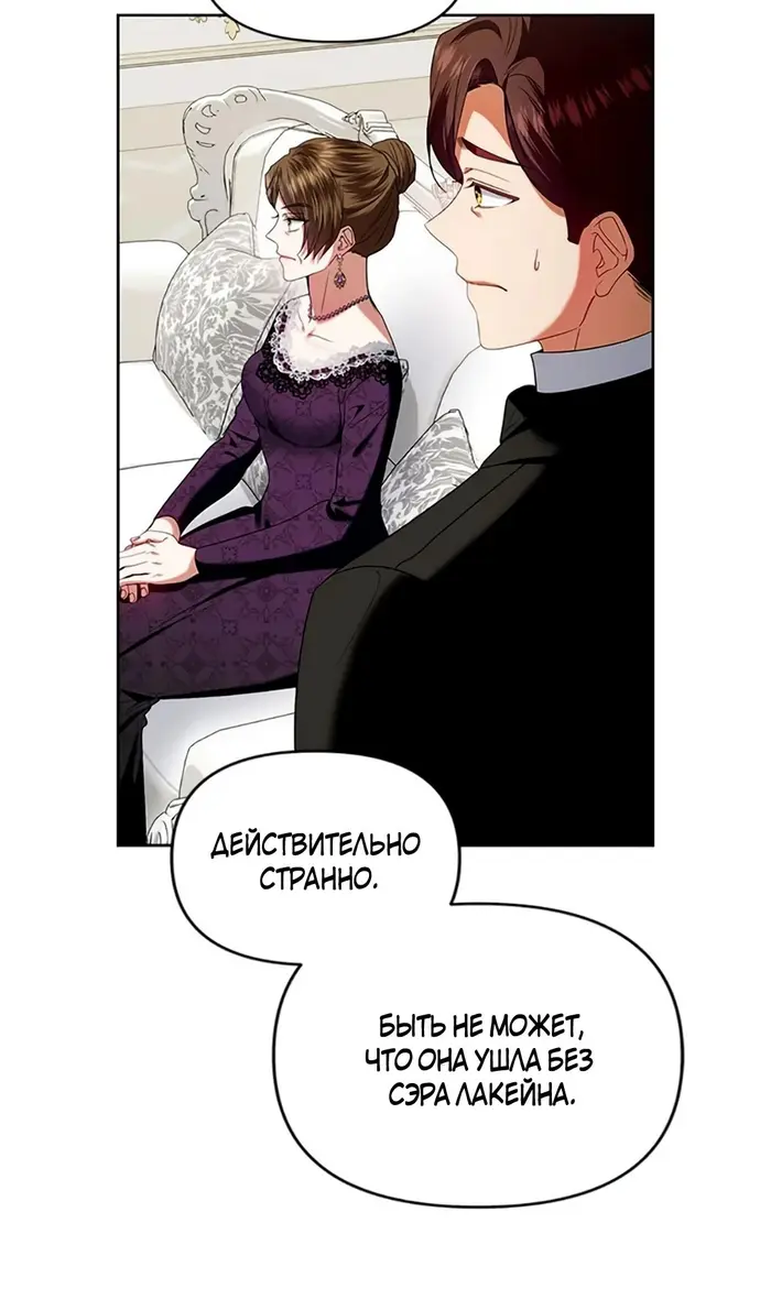 Страница 76