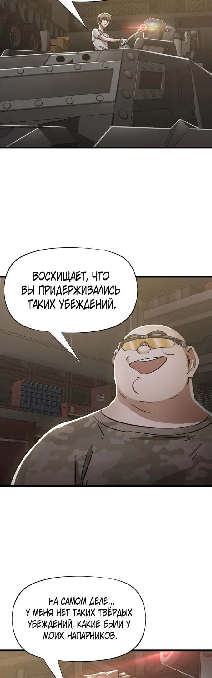 Страница 31