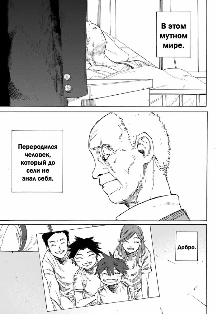 Страница 69