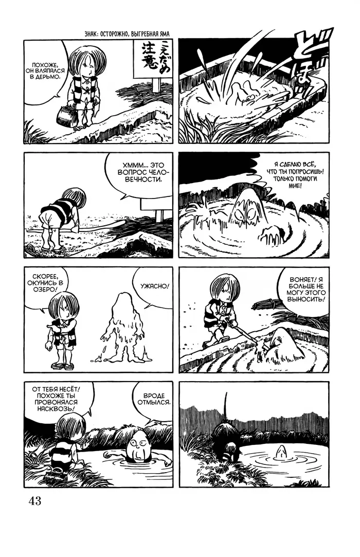 Страница 15