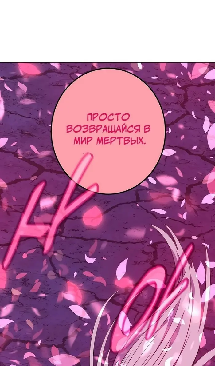 Страница 55