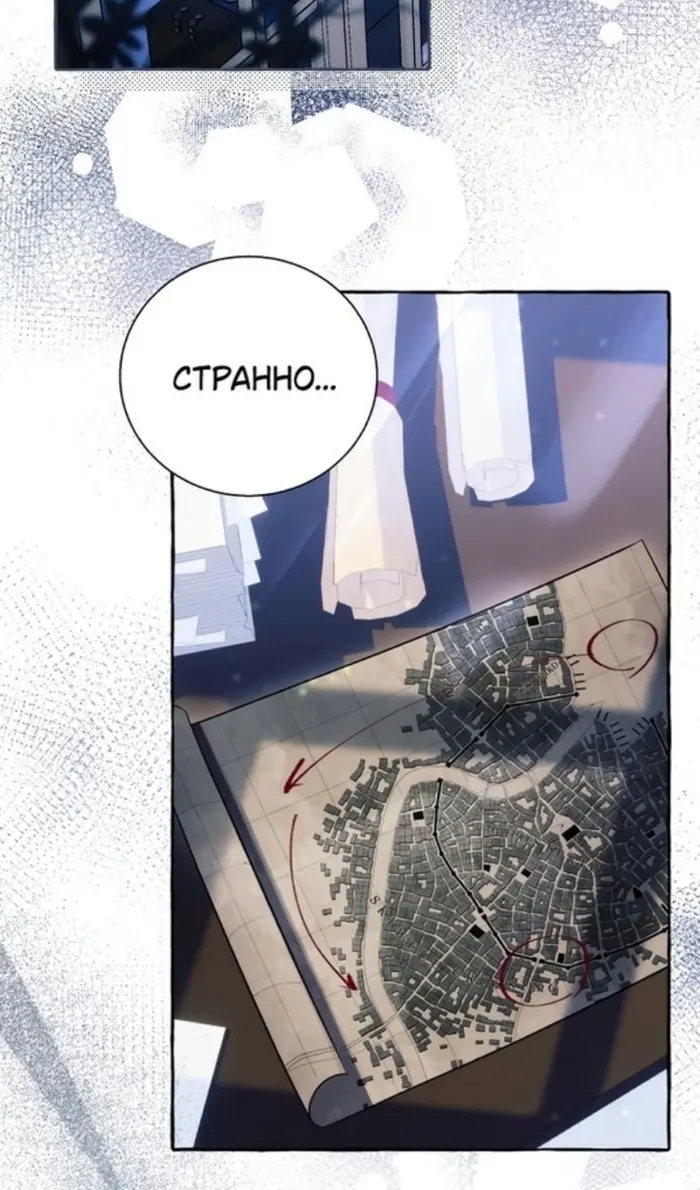Страница 48