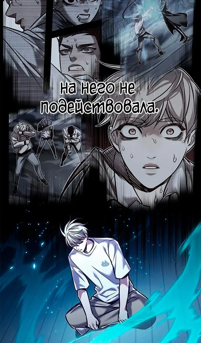 Страница 67
