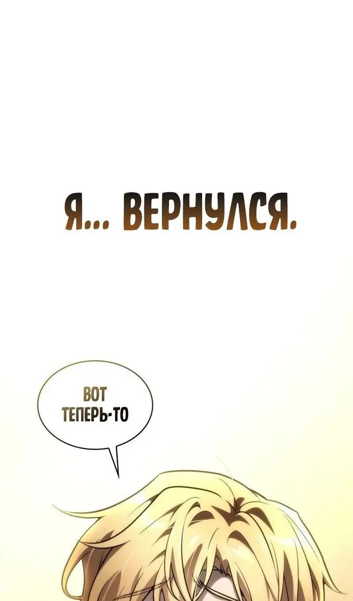 Страница 79