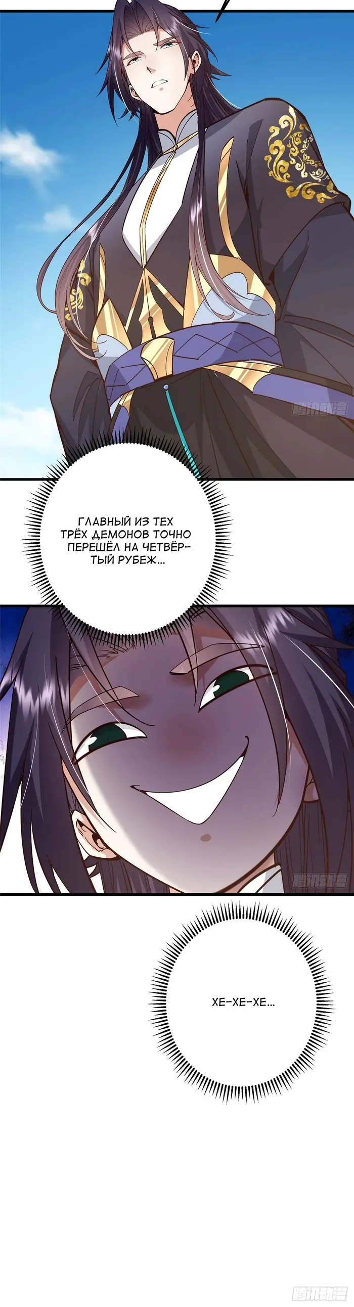Страница 33