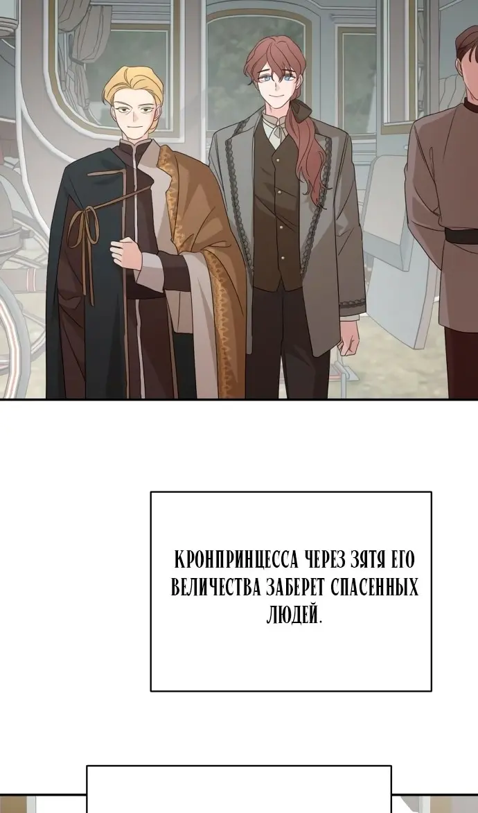 Страница 71