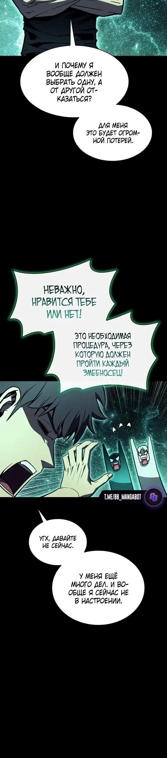 Страница 27