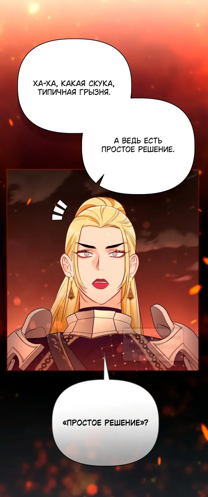 Страница 55