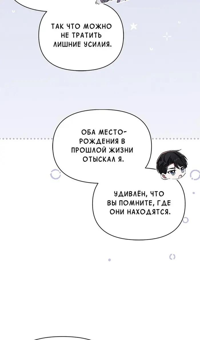 Страница 52
