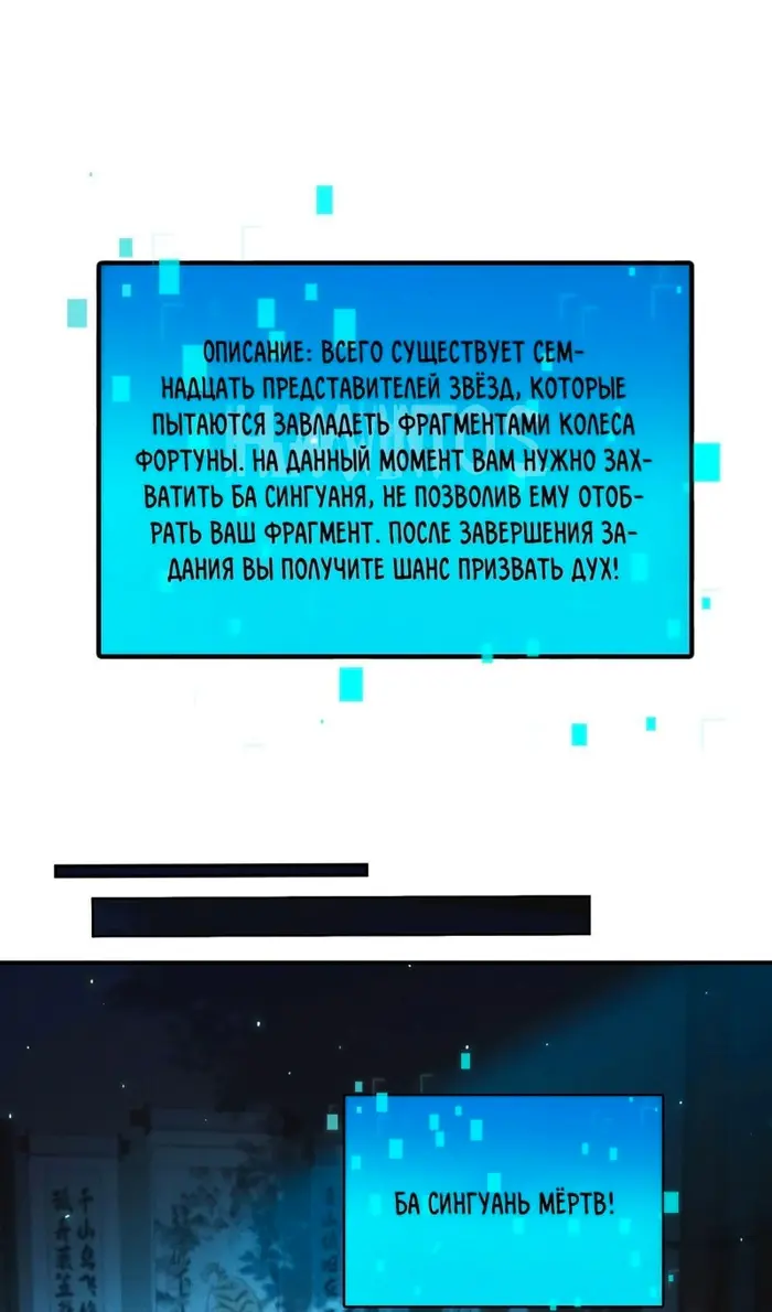 Страница 55