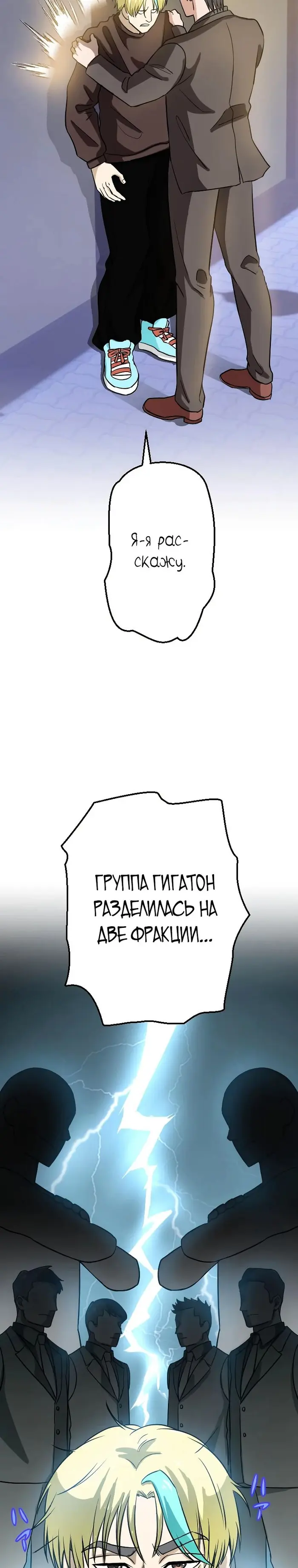 Страница 32